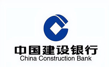 磁县建设银行信用贷款需要什么条件？建行信贷办理流程和注意事项！