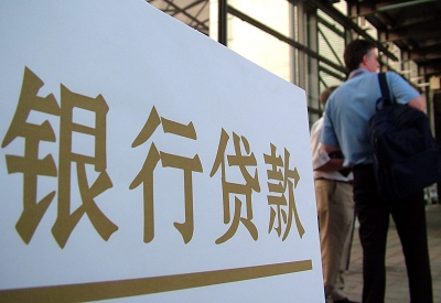 磁县公积金信用贷款申请指南：利率、流程全解析